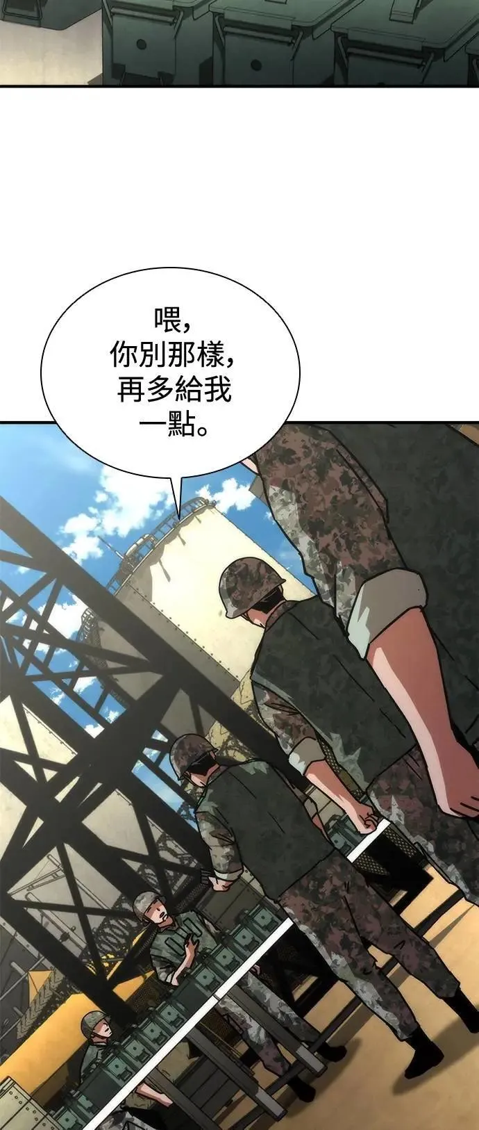 第66话11