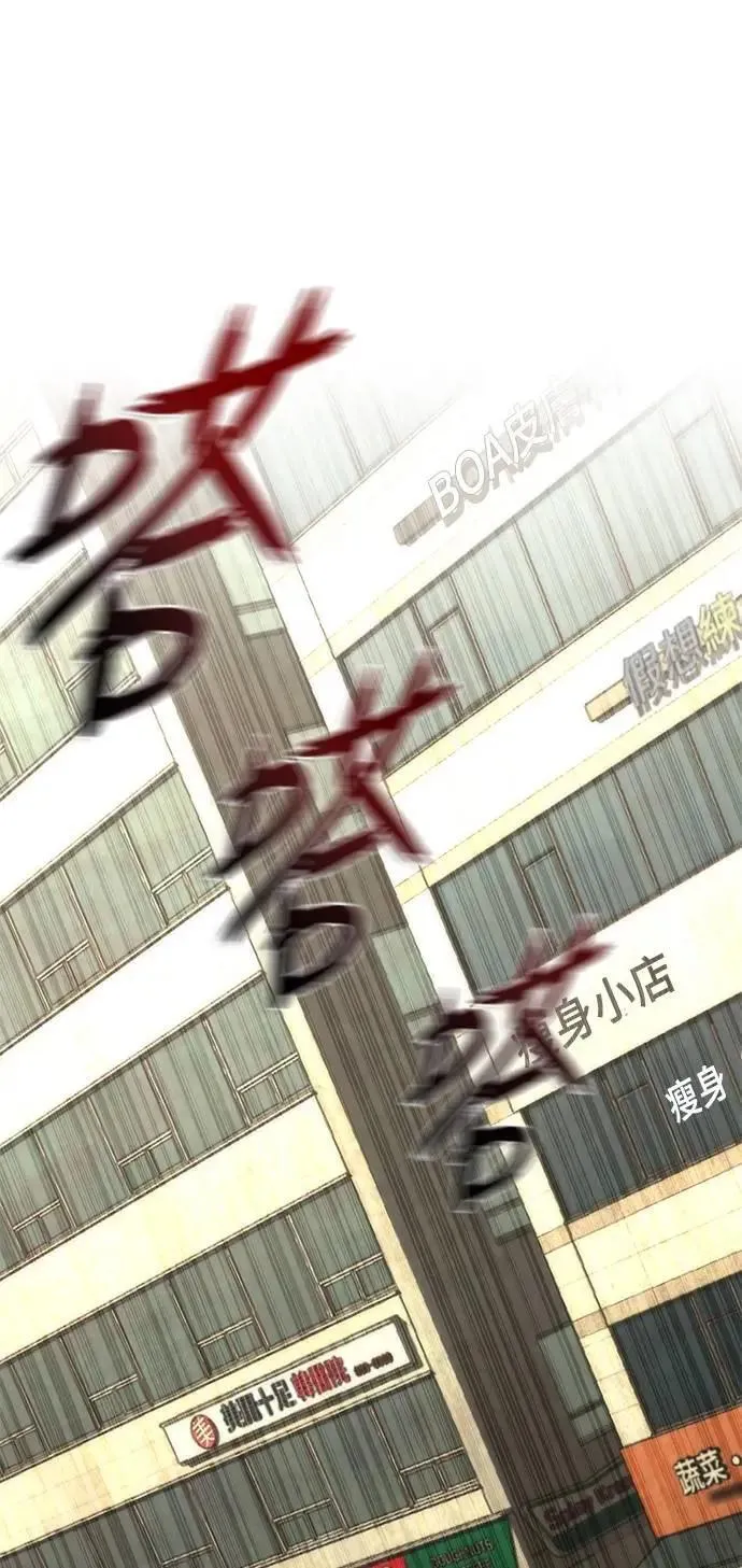 第71话43