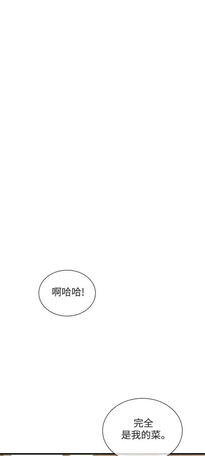 第55话28