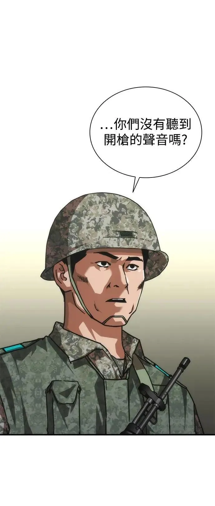 第69话71