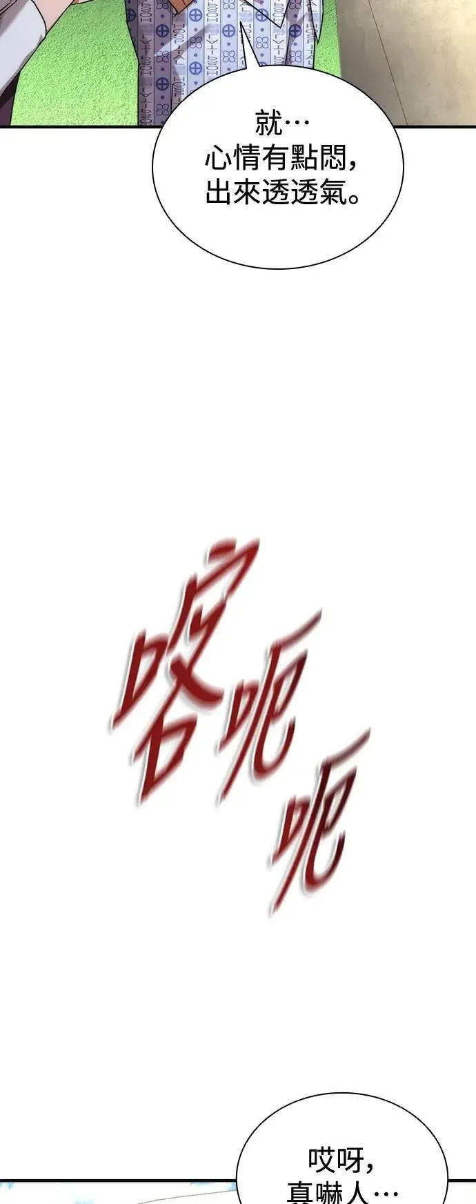 第56话19