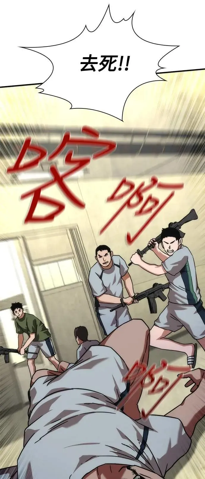 第64话6