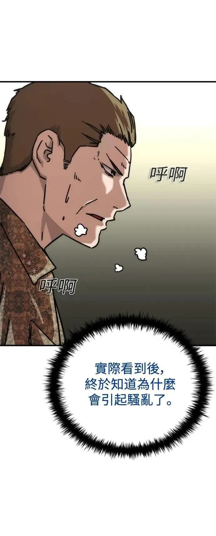 第60话35