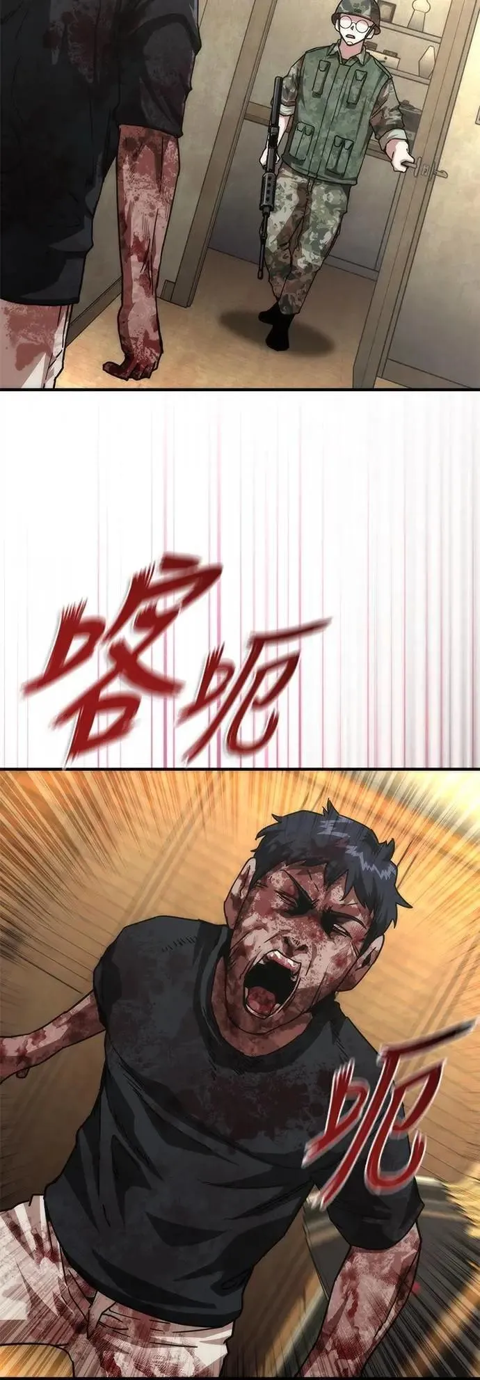 第68话44