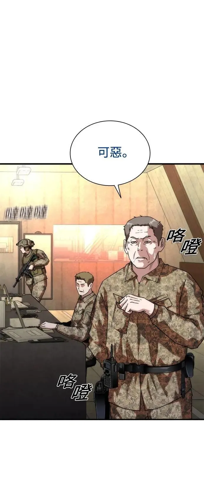 第61话64