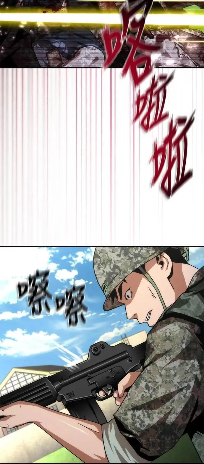第68话2