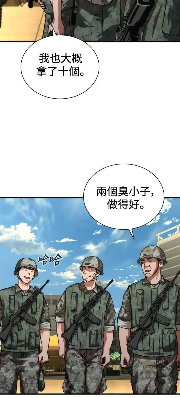 第66话23