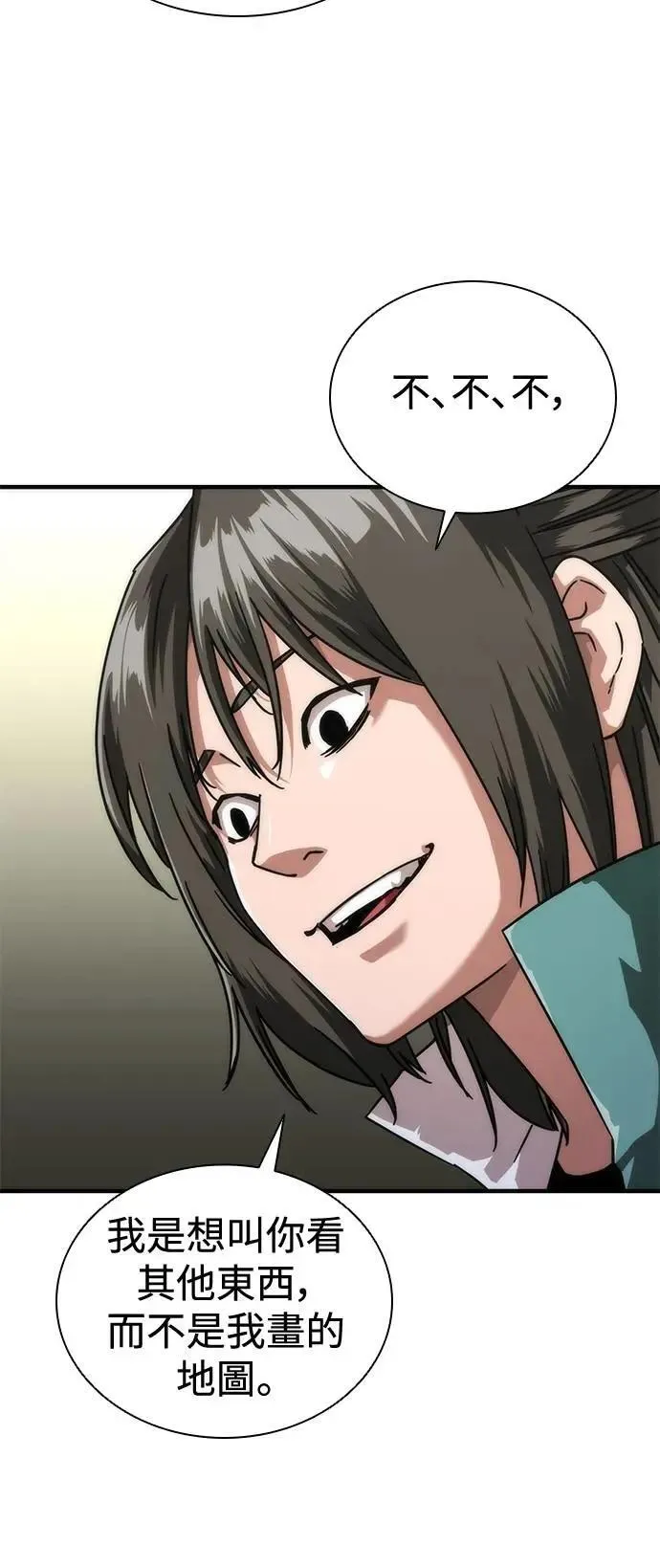 第62话50