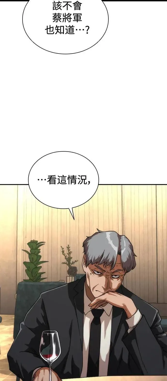第59话17