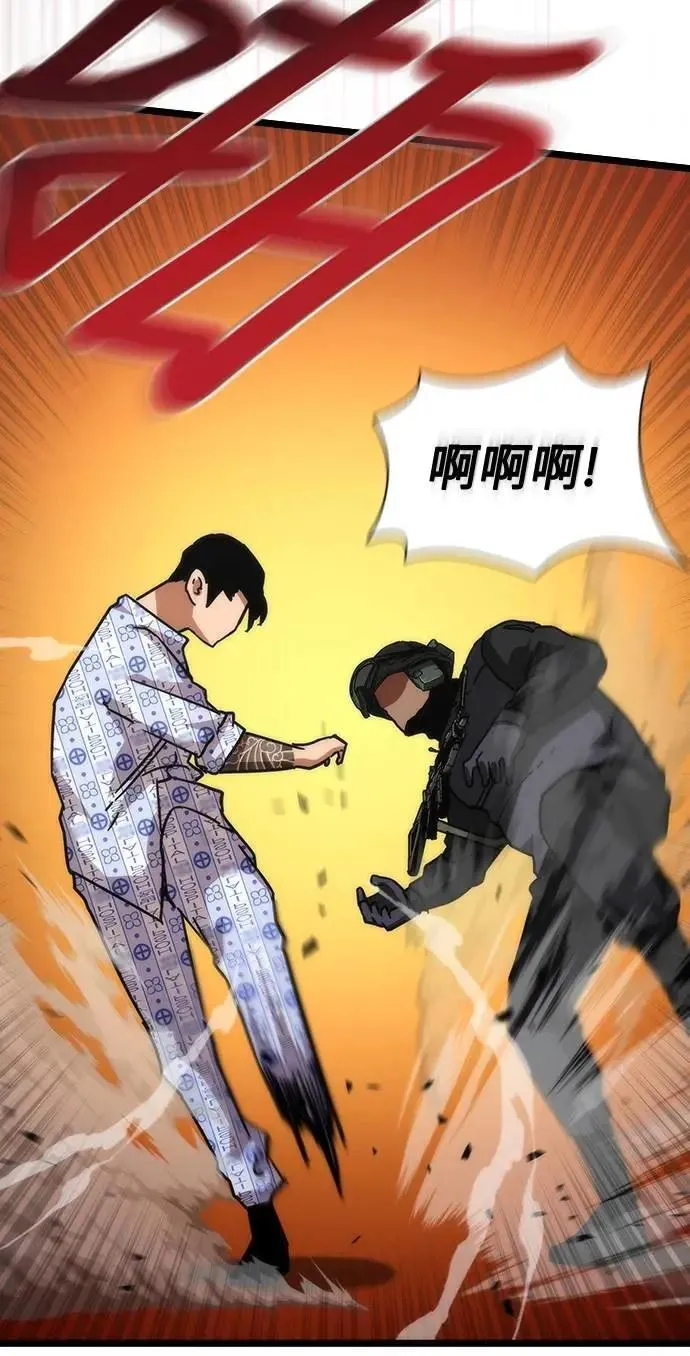 第57话38