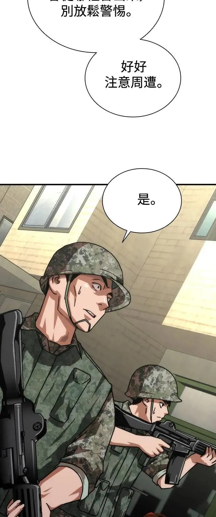 第66话60