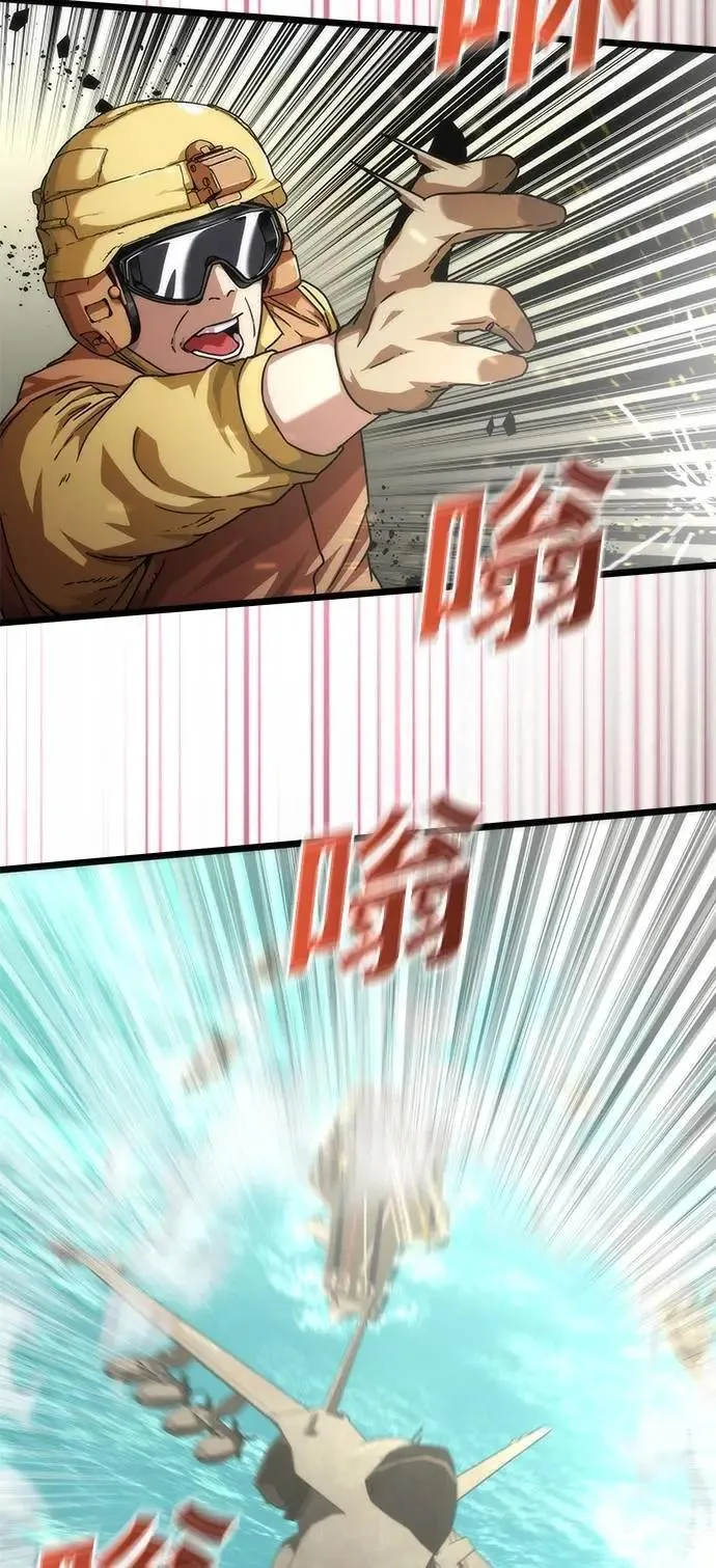 第59话51