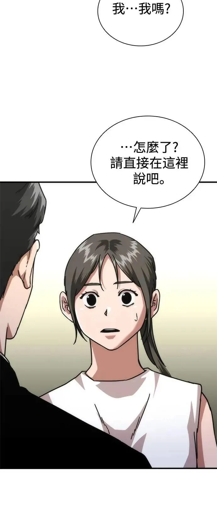 第65话70