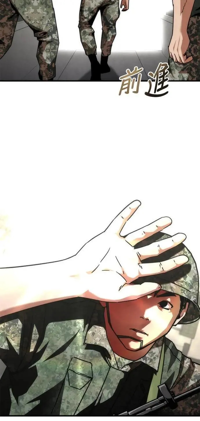 第66话41