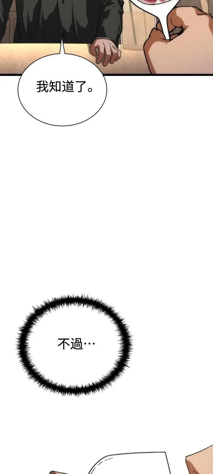 第59话20