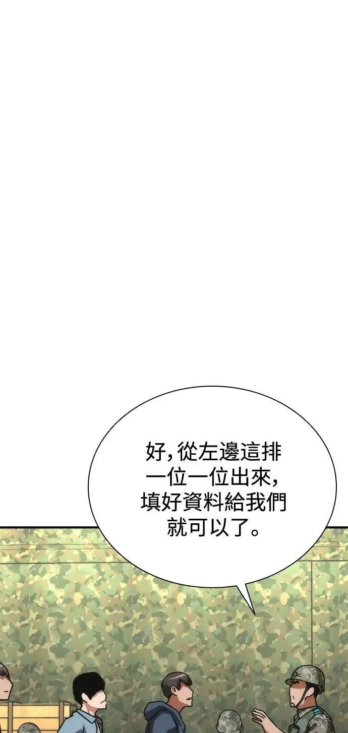 第63话36