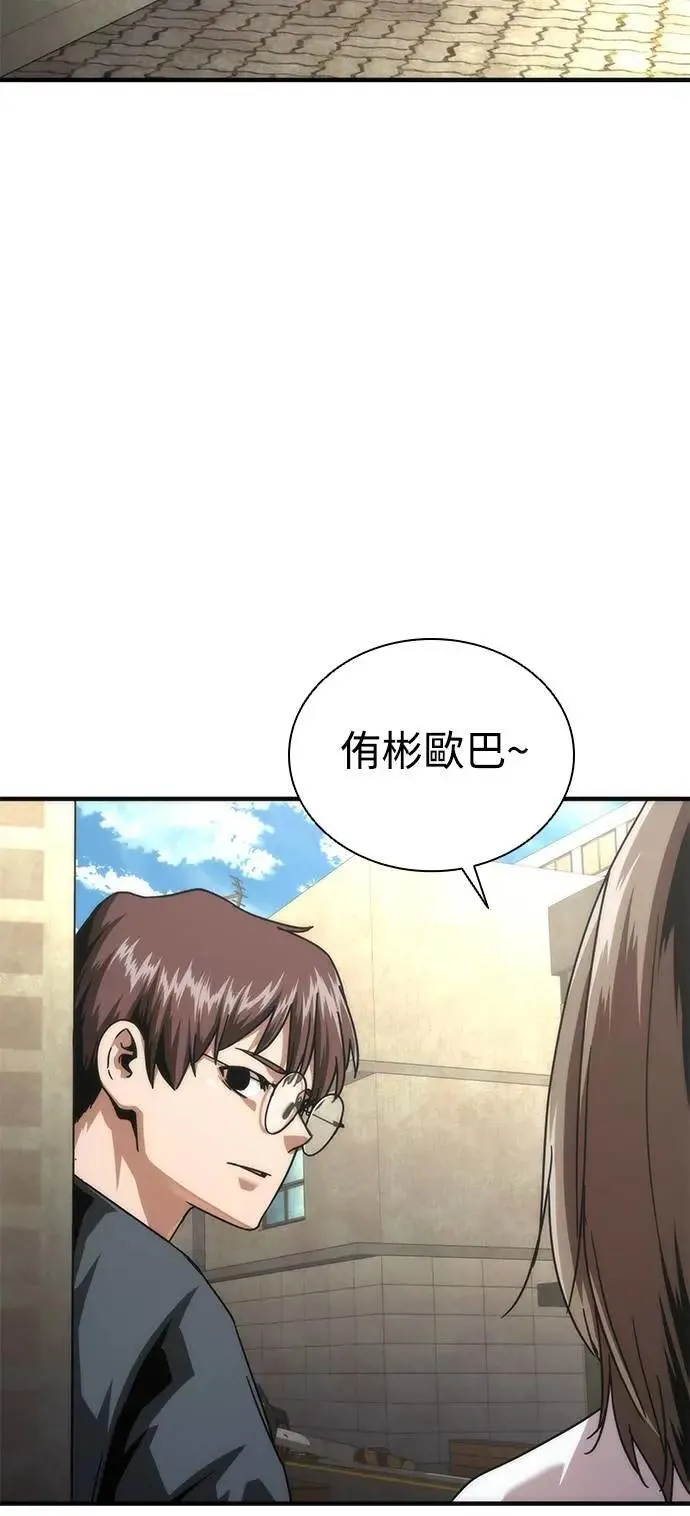 第69话48