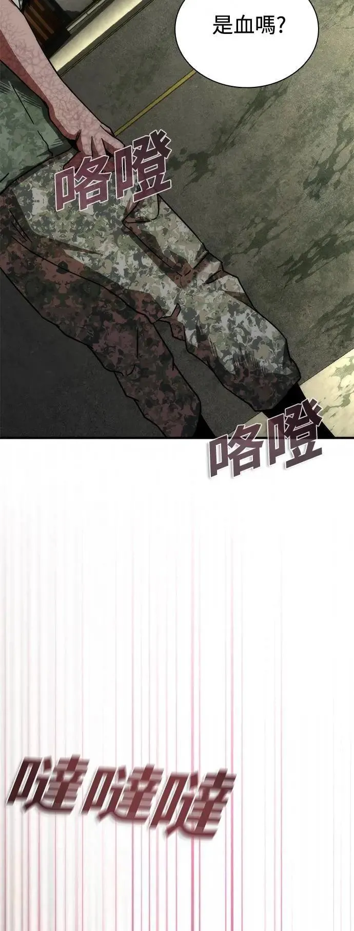 第64话52
