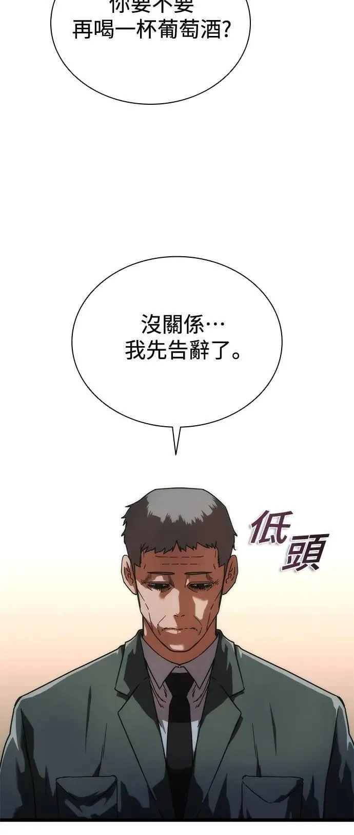 第59话14