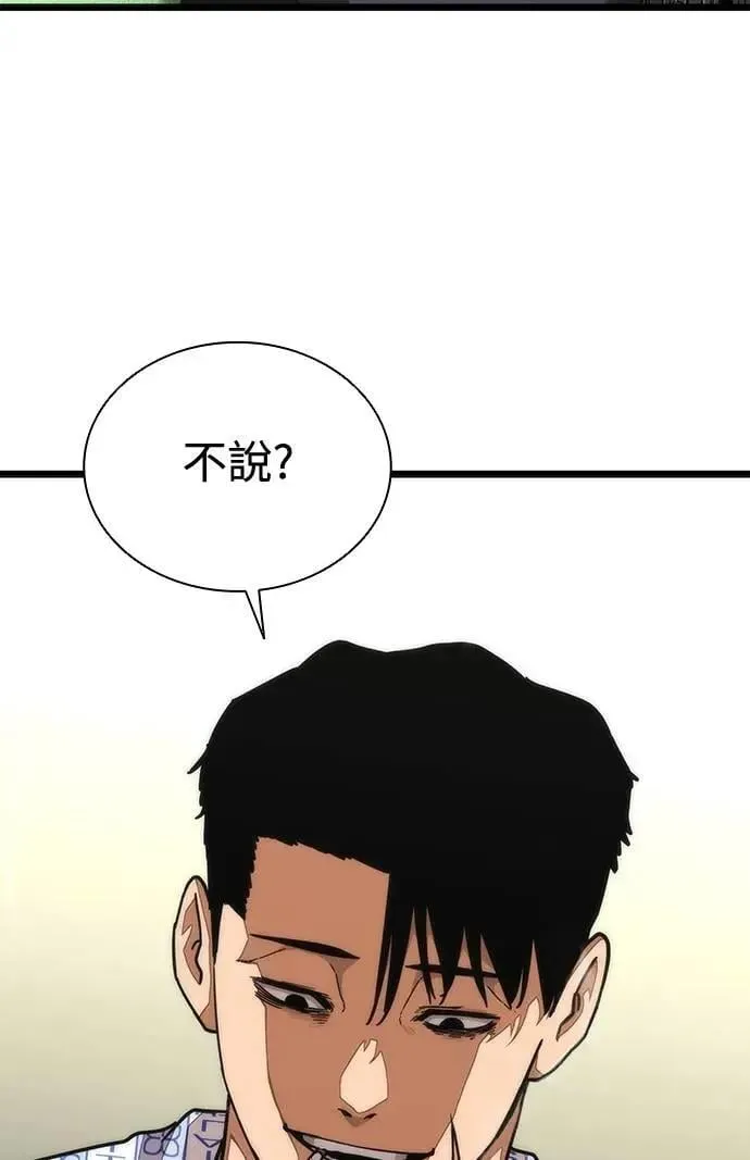 第57话79