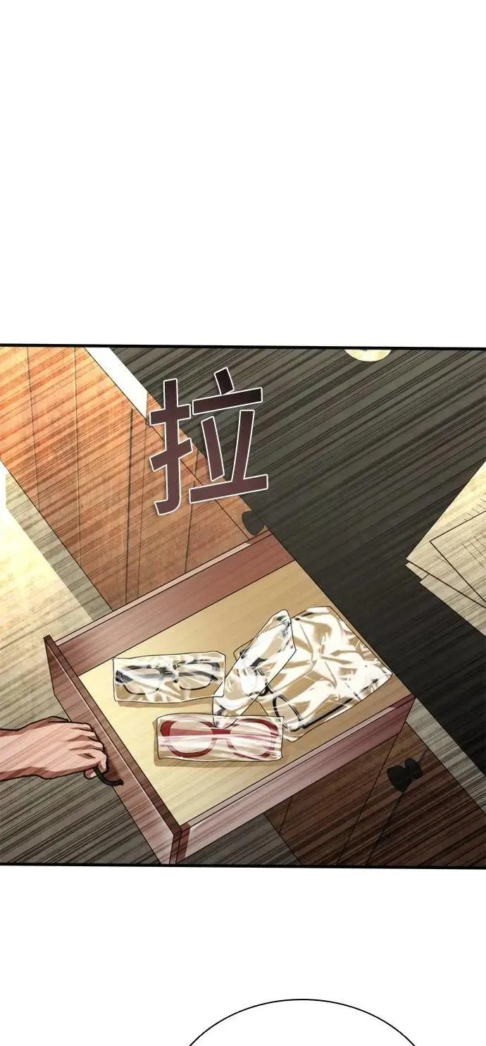 第71话26