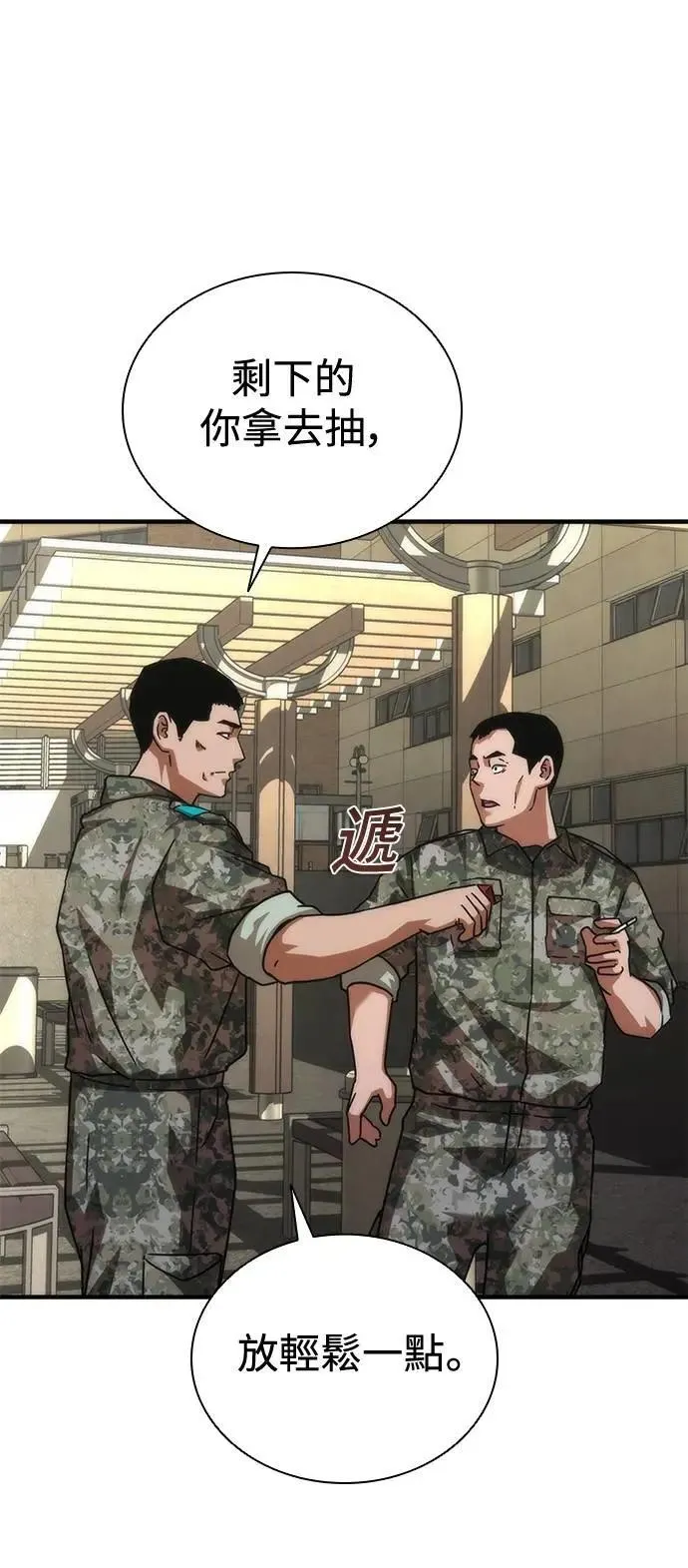 第64话111