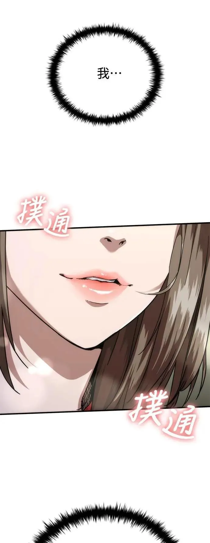 第62话98
