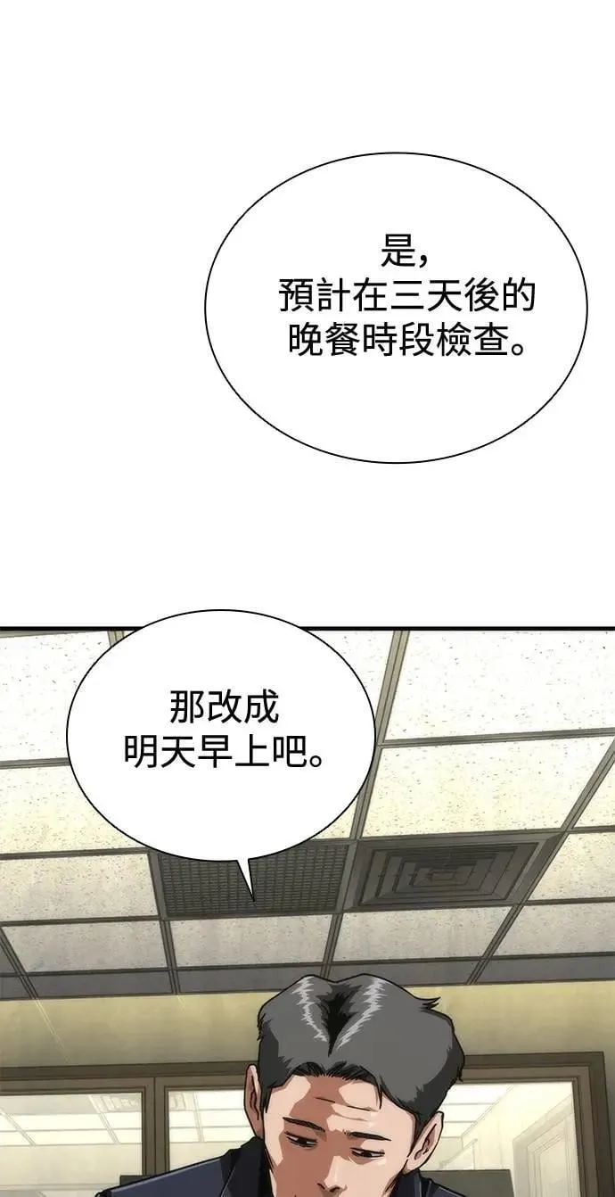 第65话55