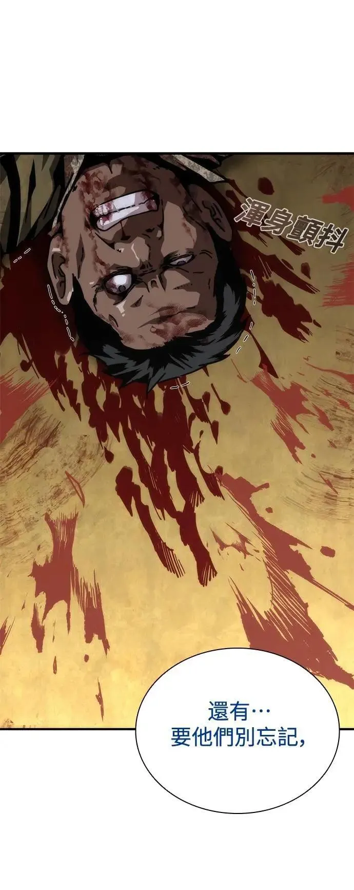 第61话69