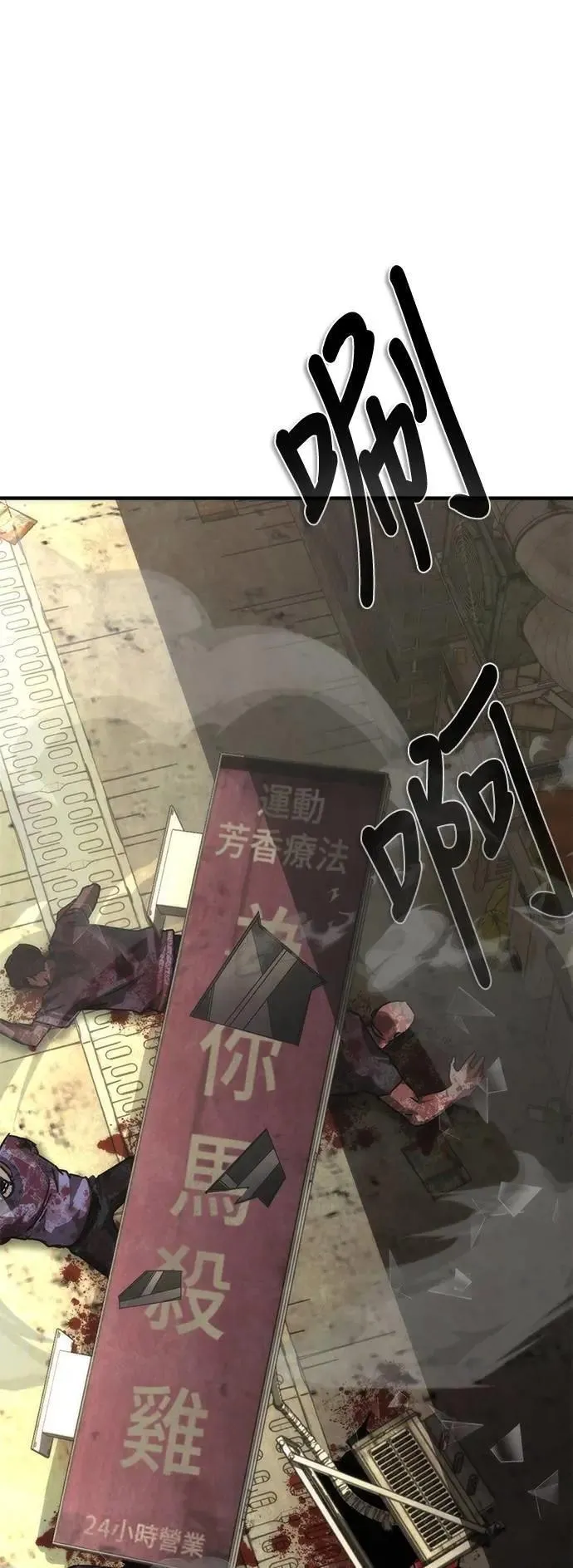 第71话0