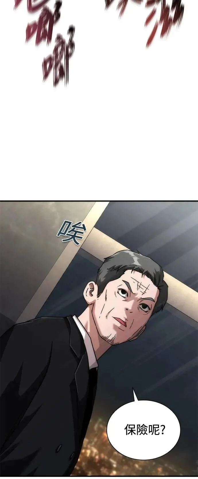 第55话23