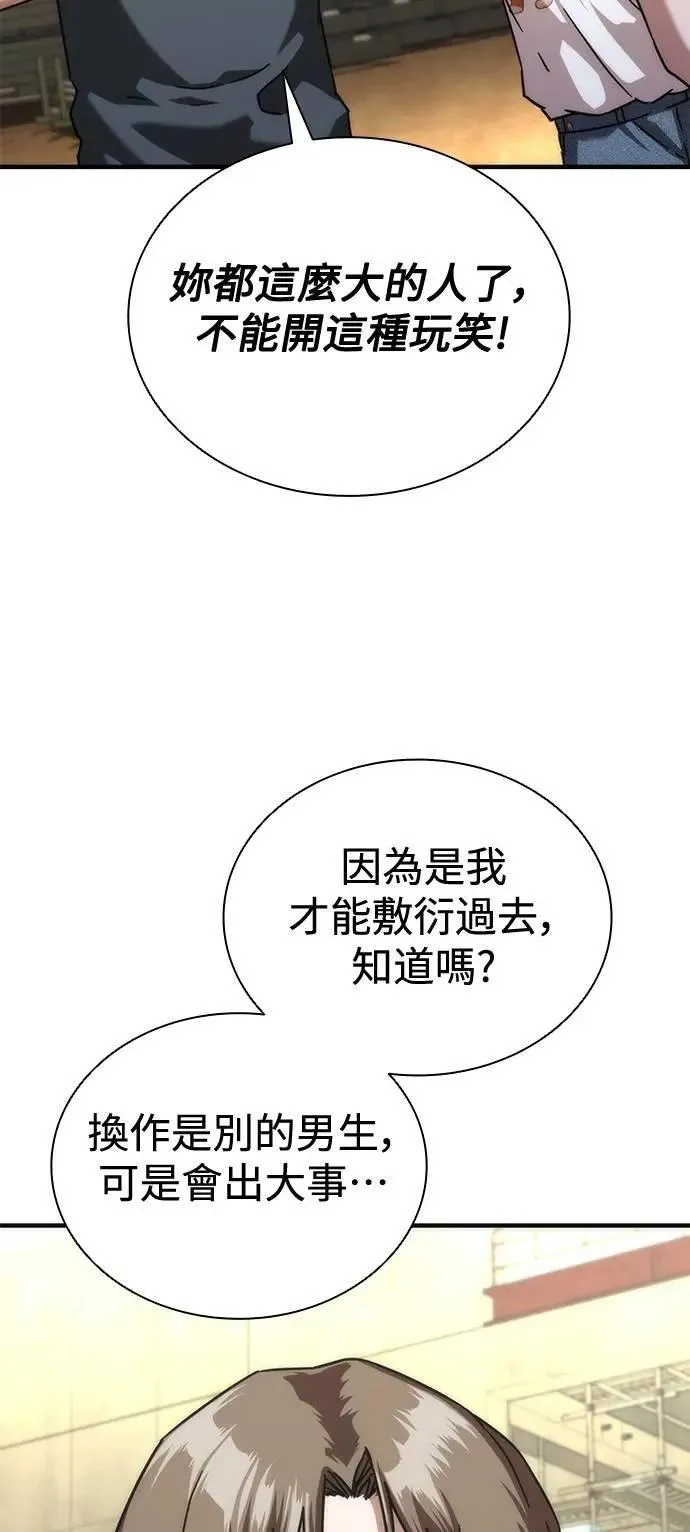 第62话101