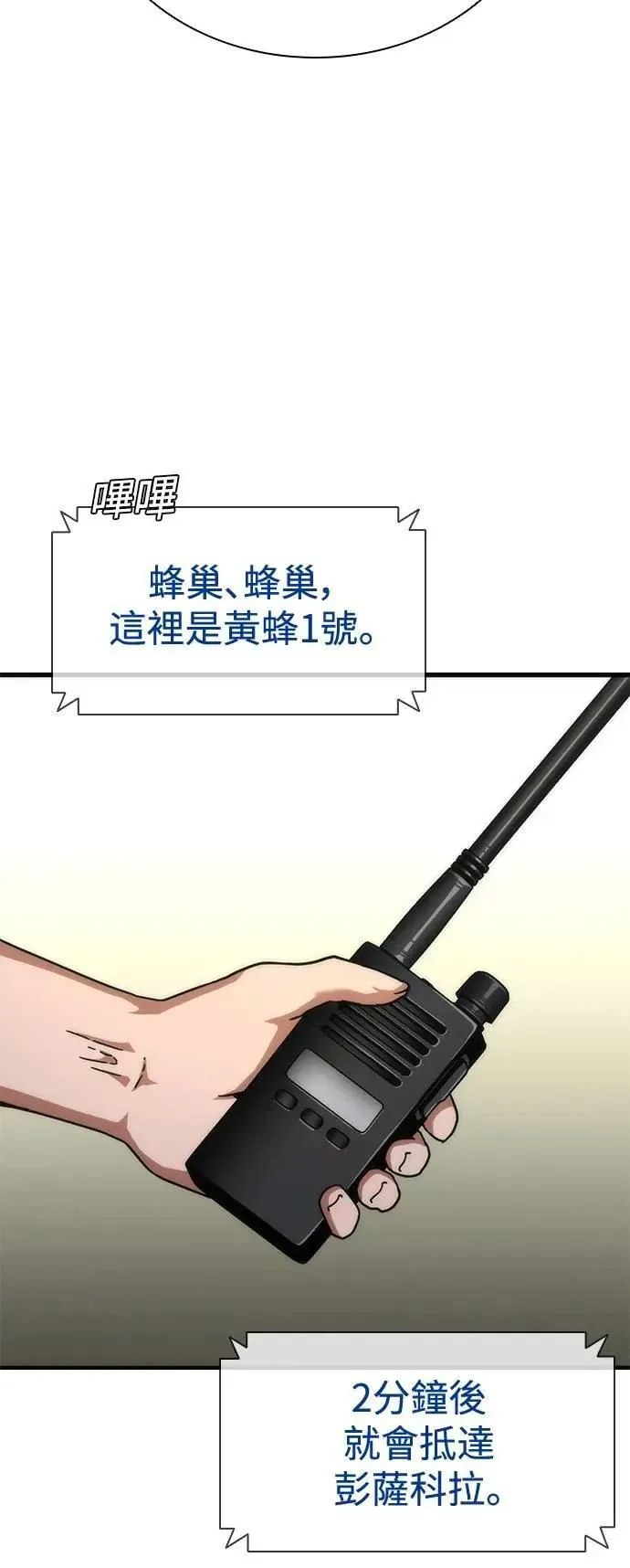 第59话74