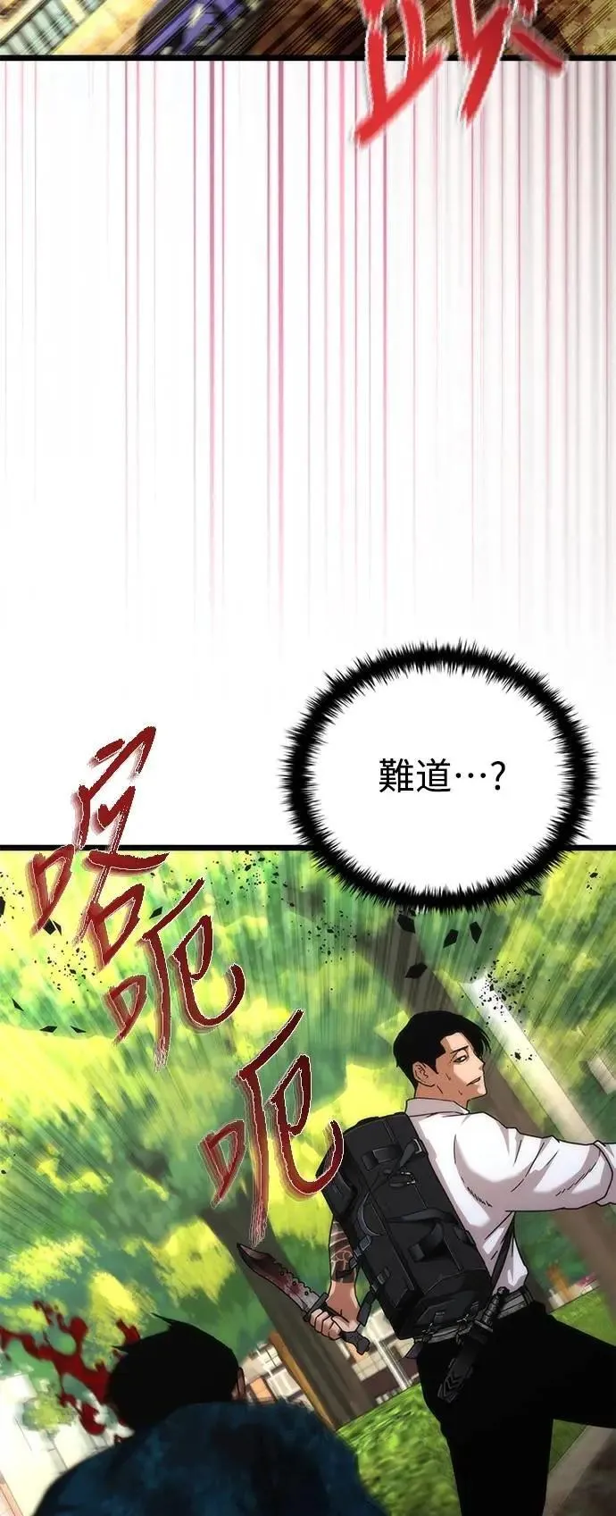 第58话43