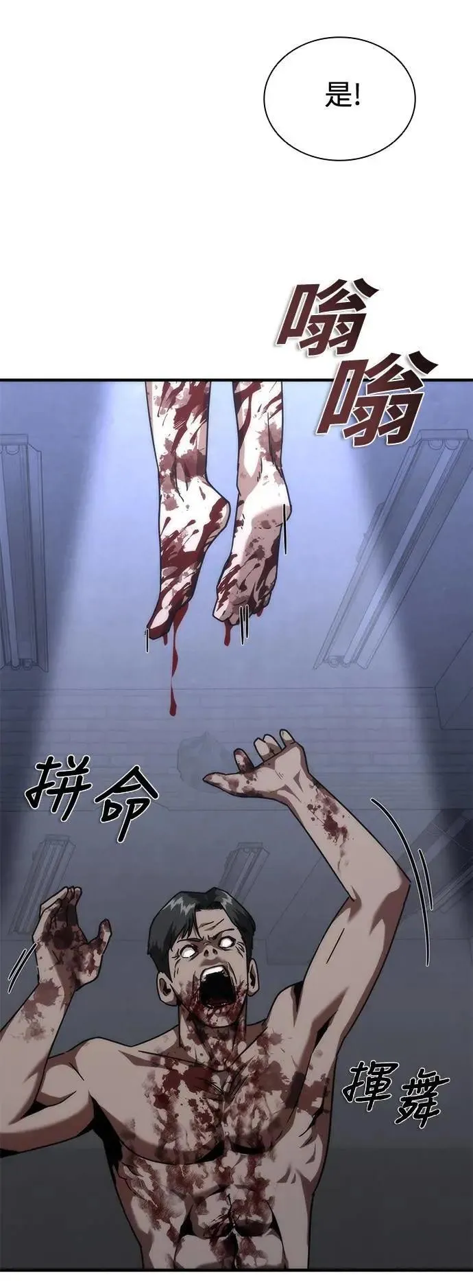 第65话115