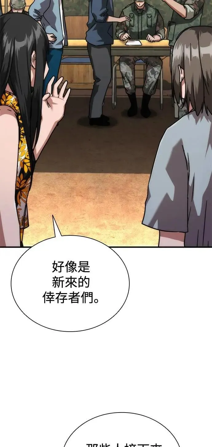 第63话37