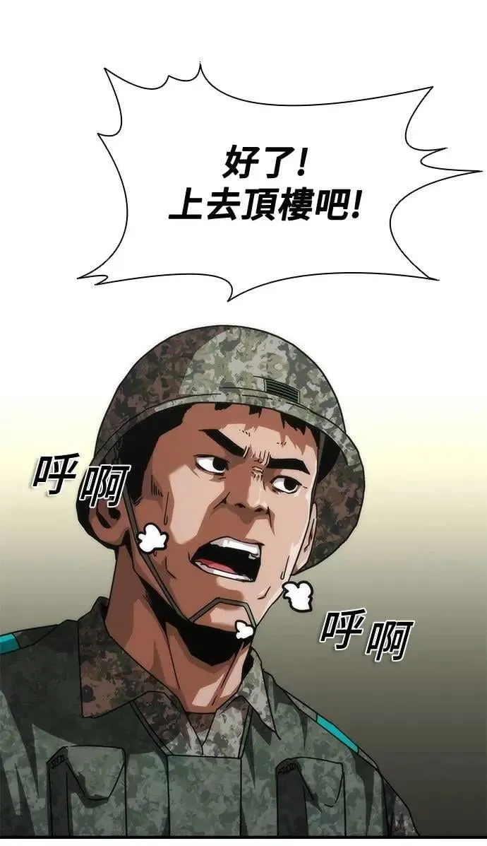 第67话35