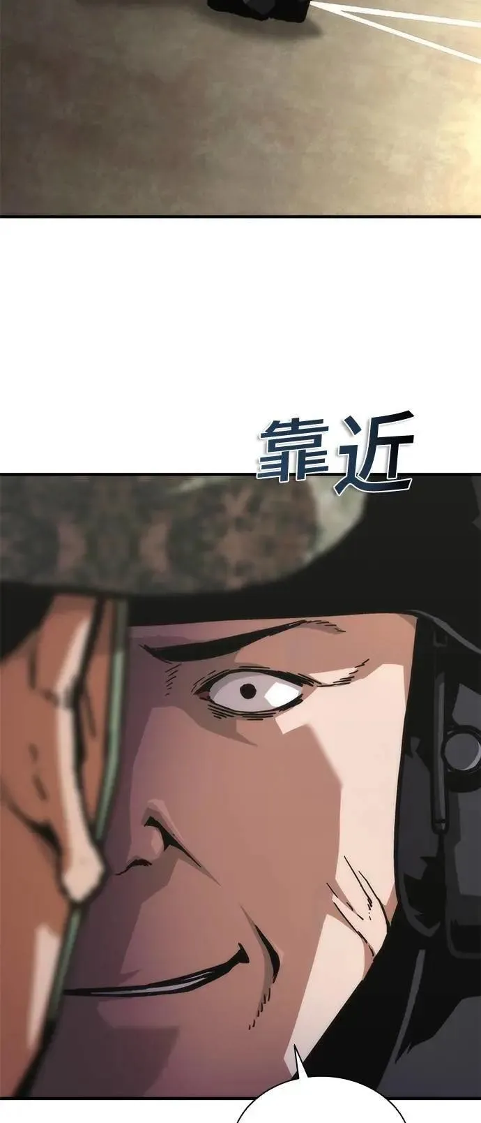 第69话75
