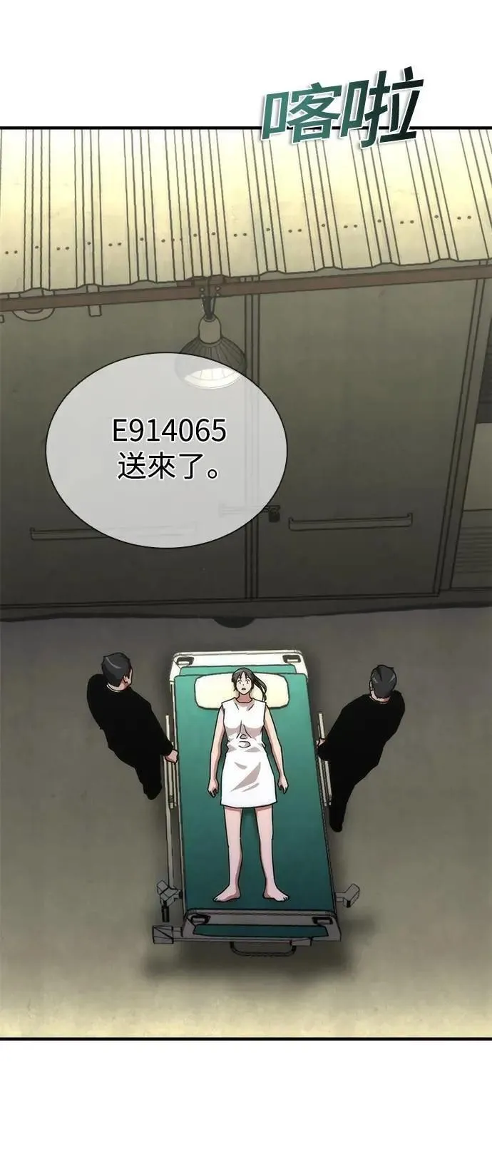 第65话95