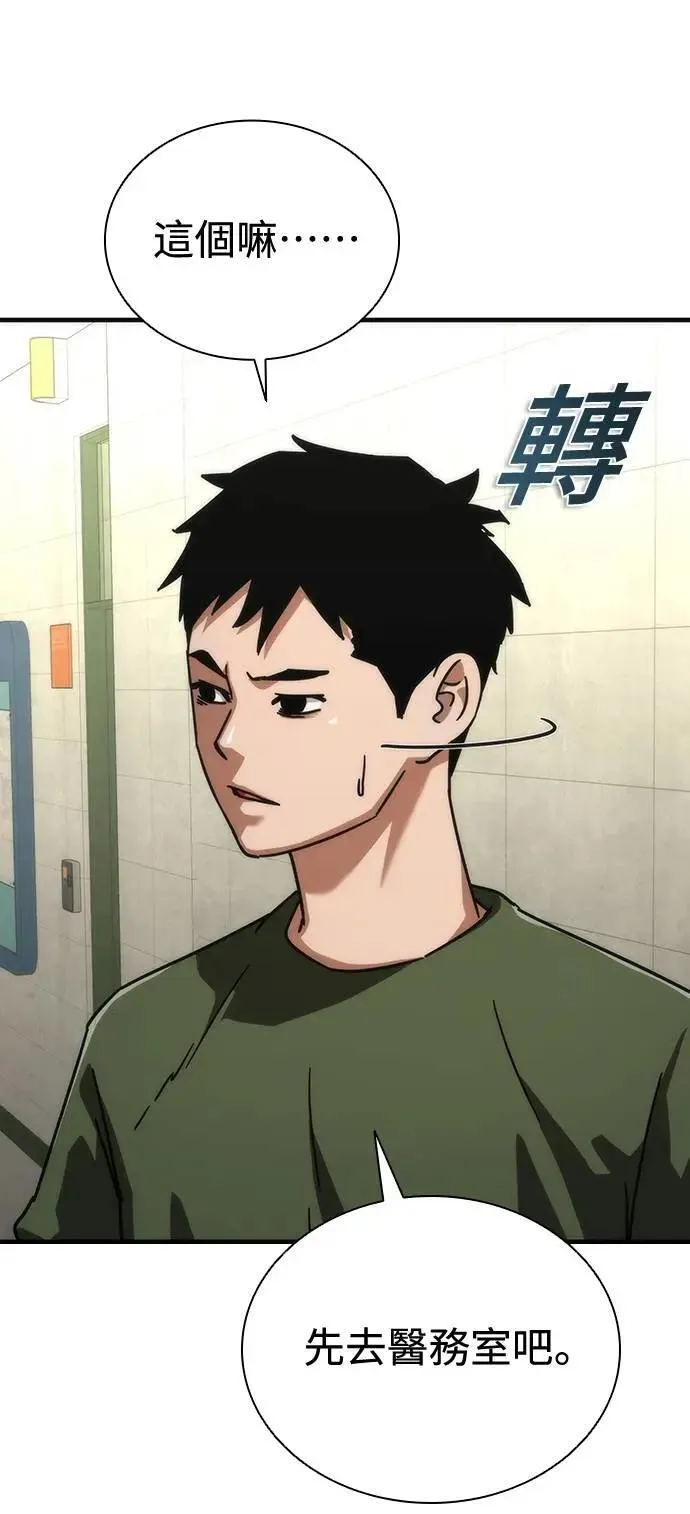 第64话15