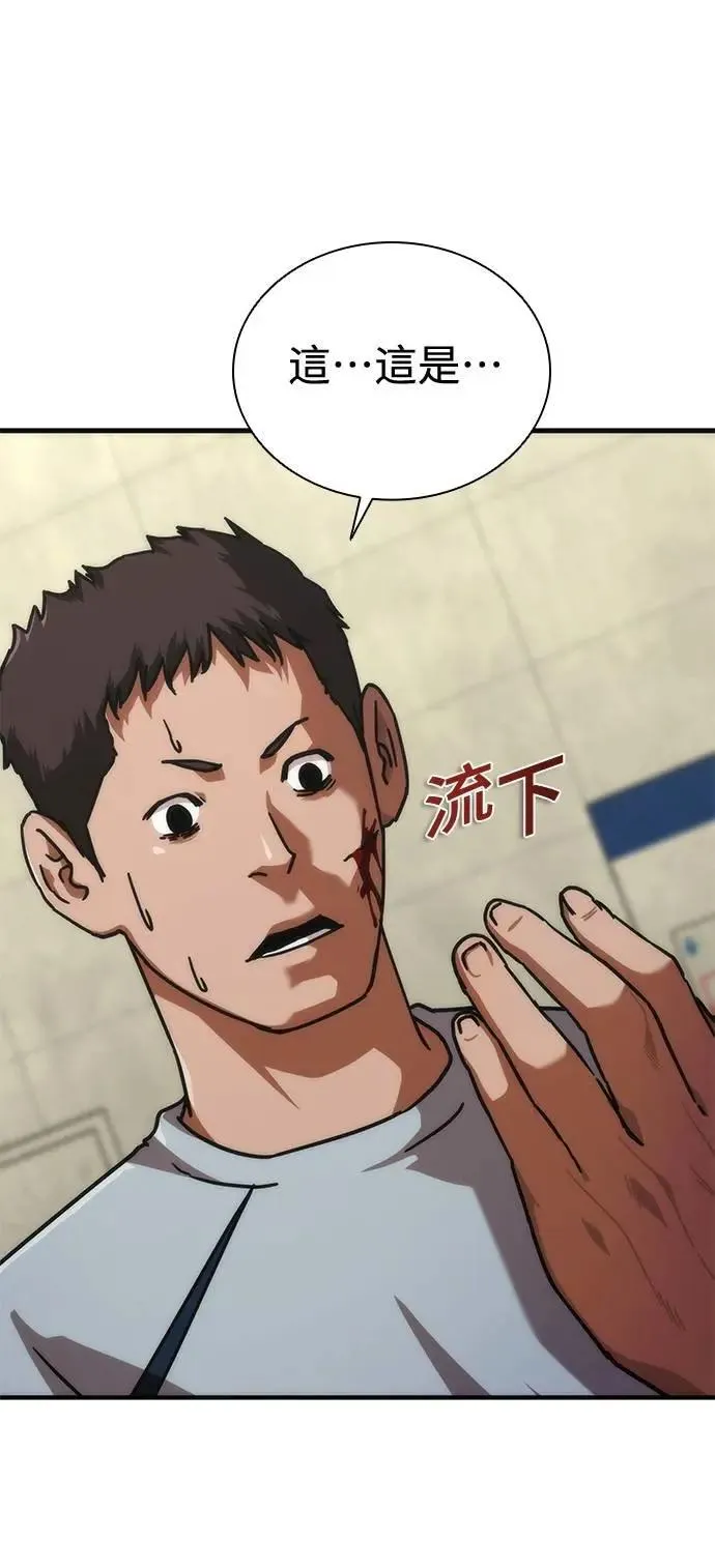 第64话13