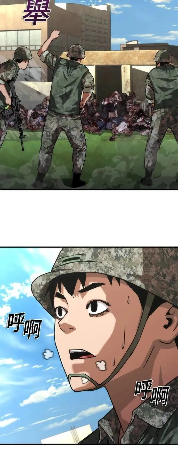 第68话5