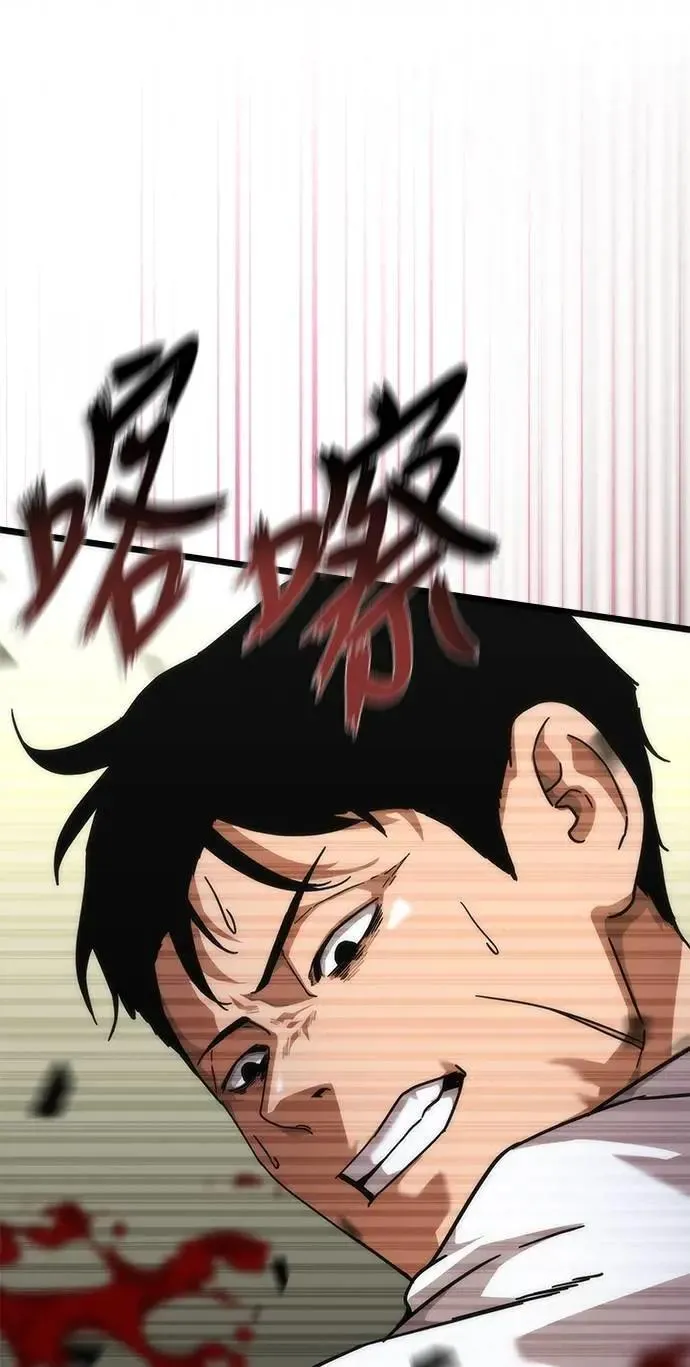 第58话69
