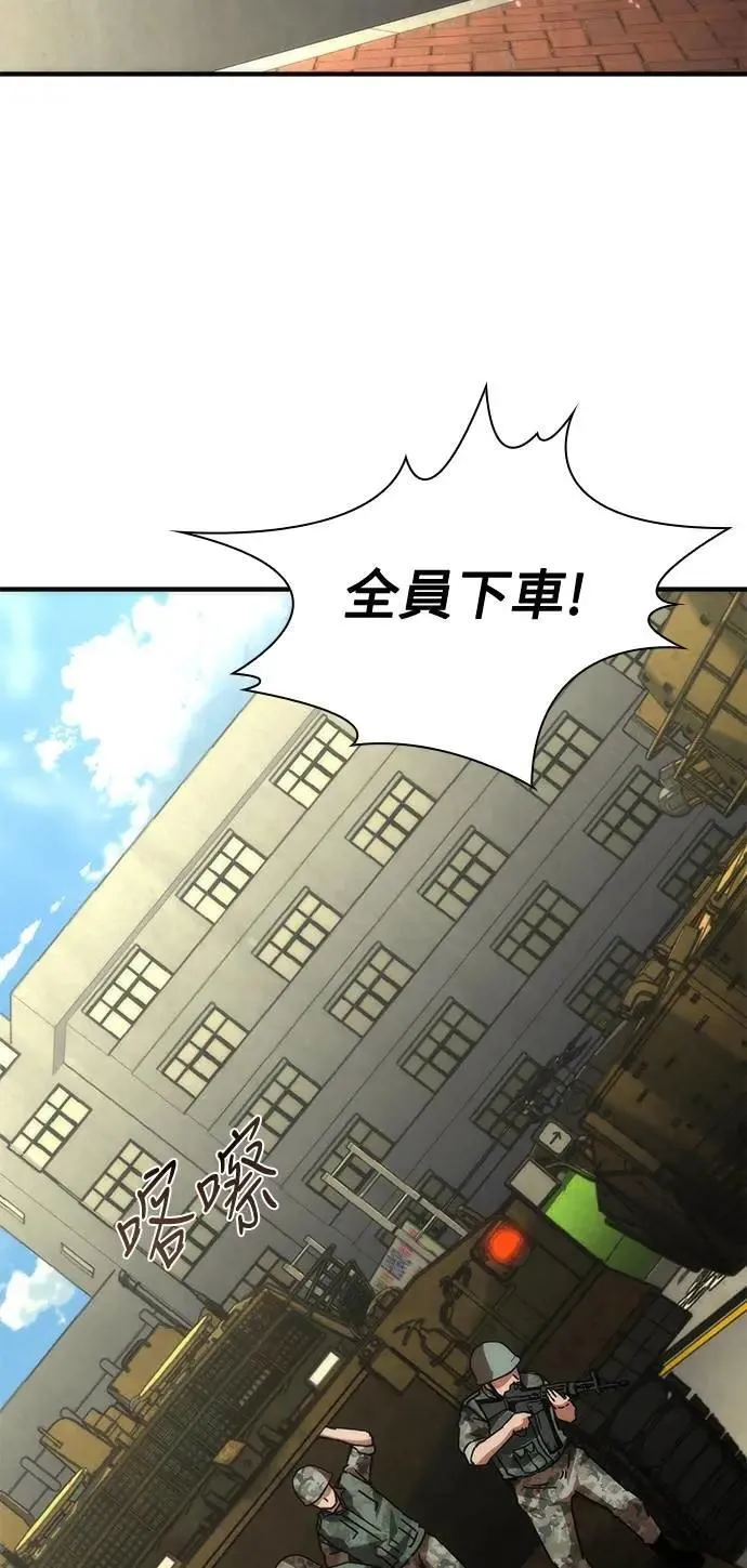 第66话39