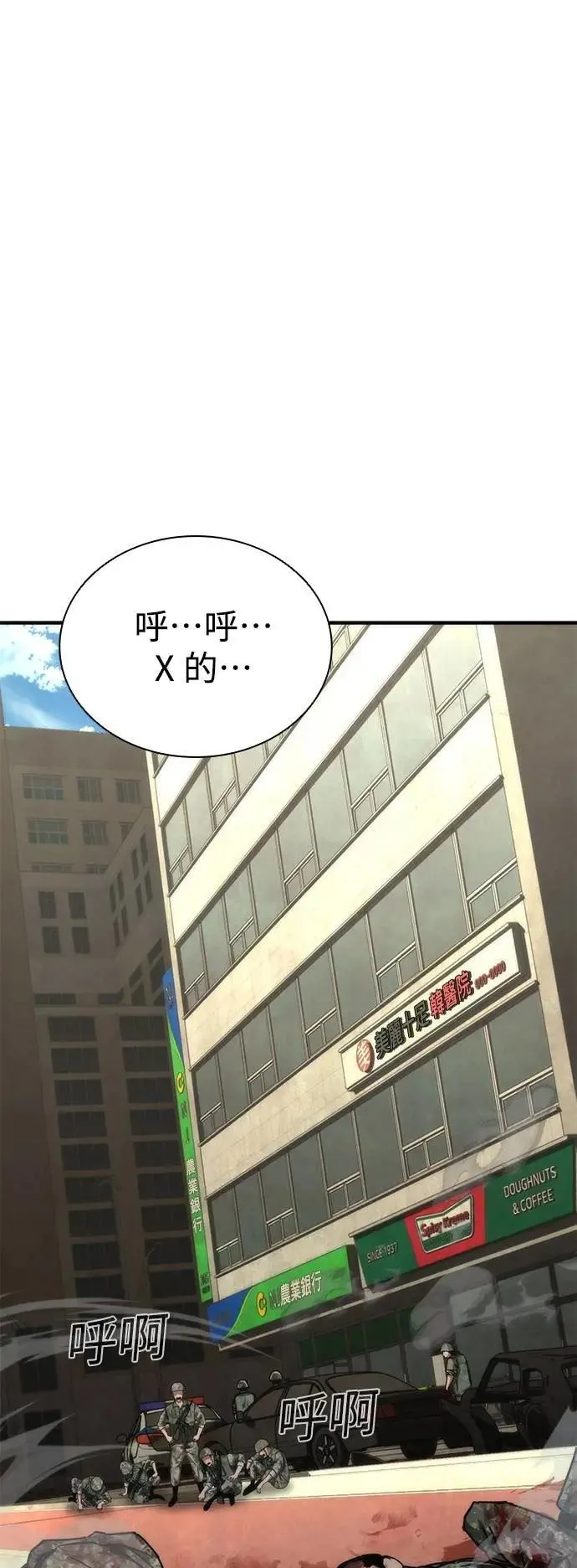 第71话71