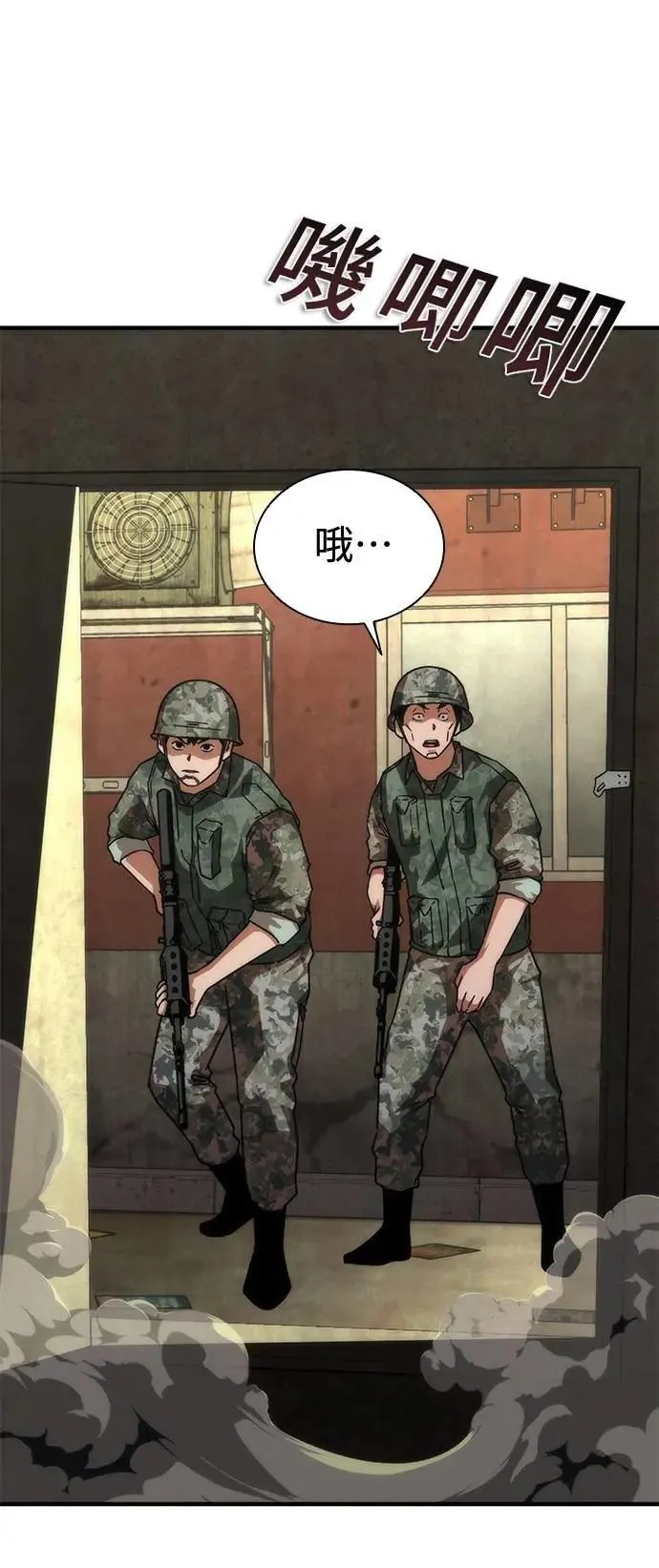 第67话7