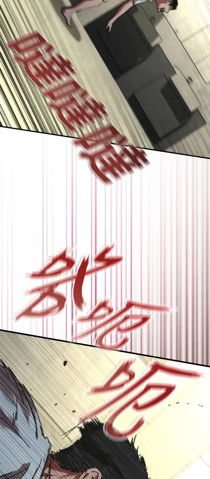 第64话2