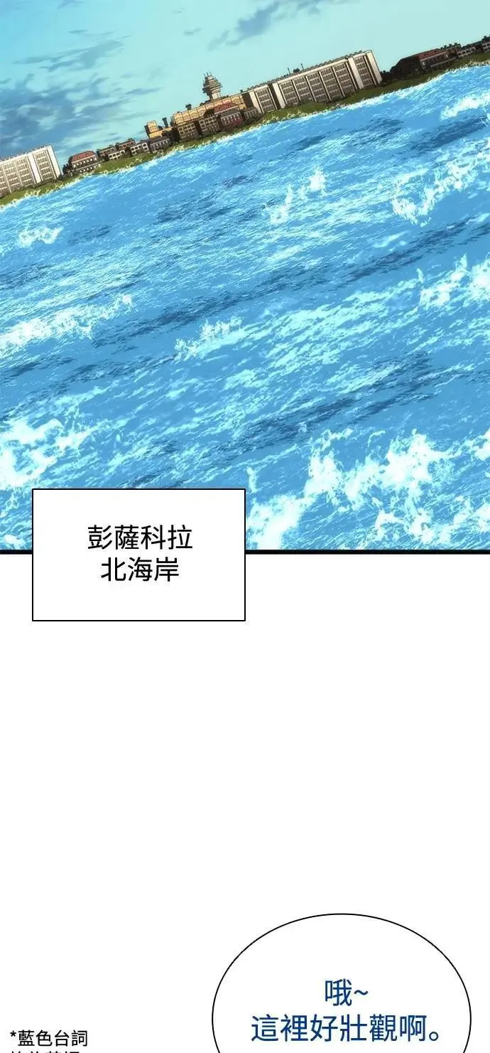 第60话1