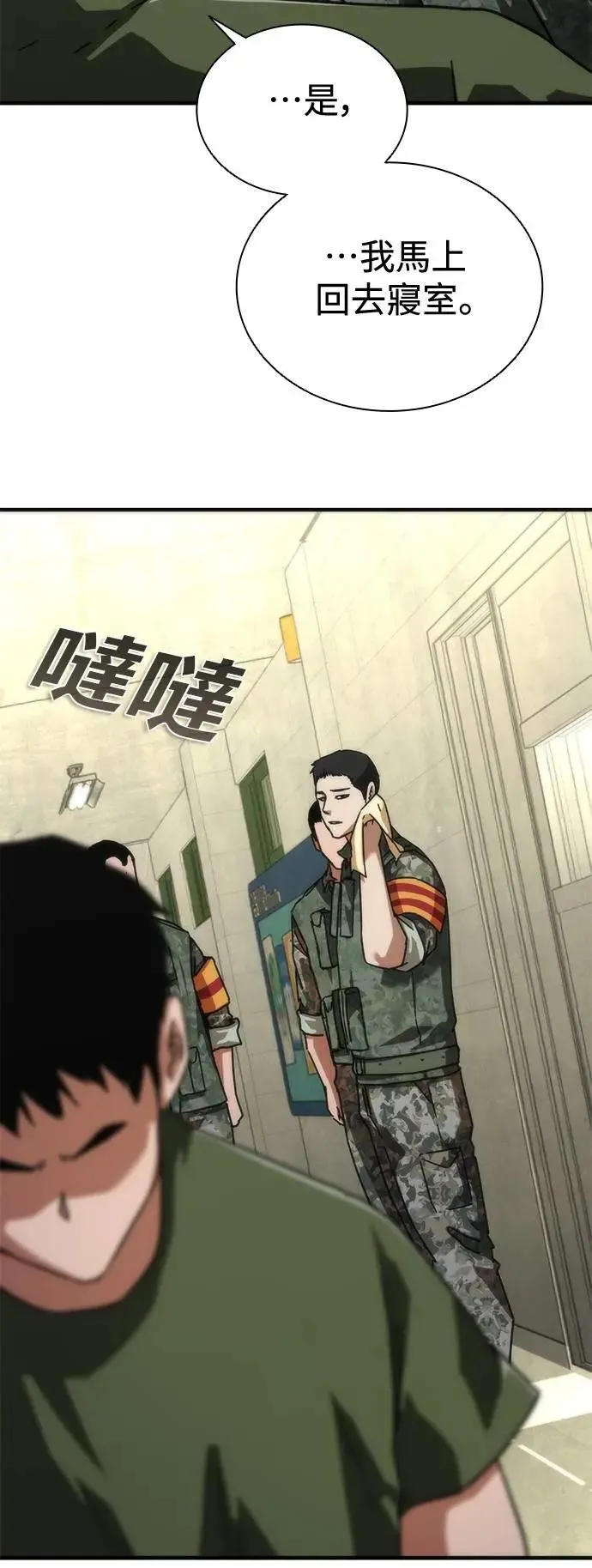 第64话38
