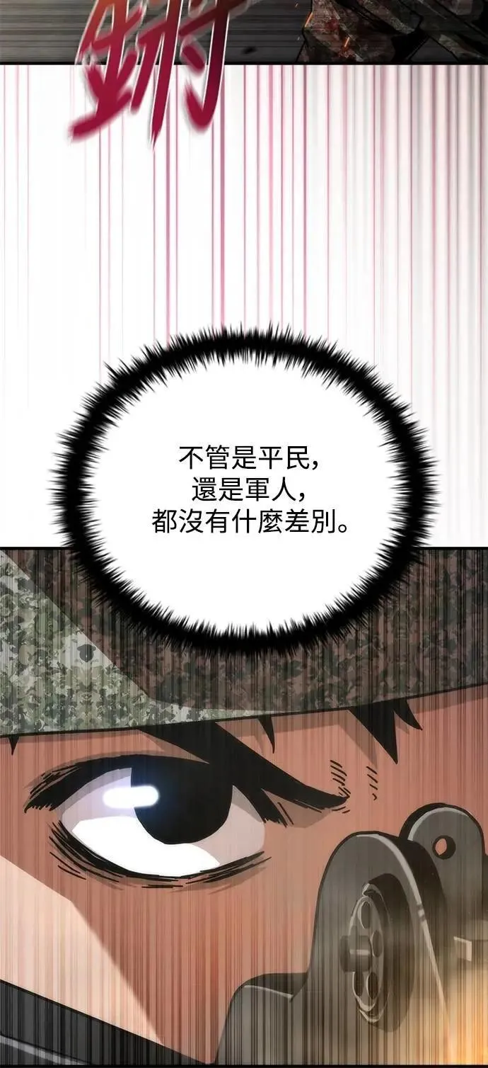 第71话63